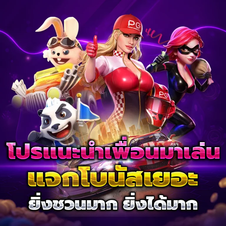 xbetplus เครดิตฟรี